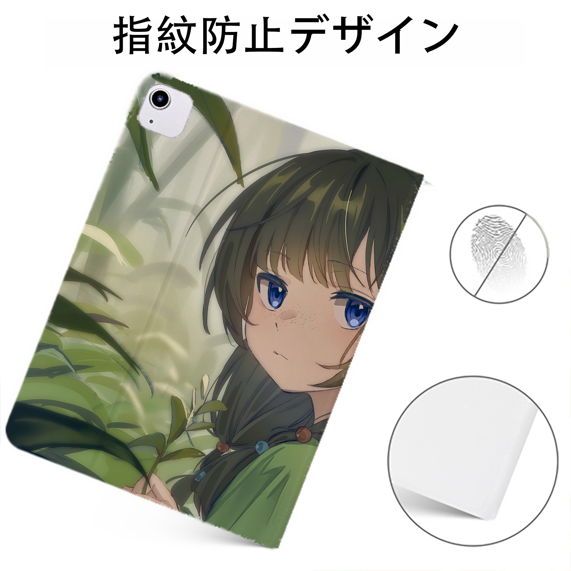 （画像用） 薬屋のひとりごと The Apothecary Diaries IPadケース ペンホルダー付き ブックスタイルデザイン